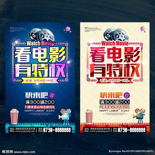 長崎純新大学 Market Development Diploma
